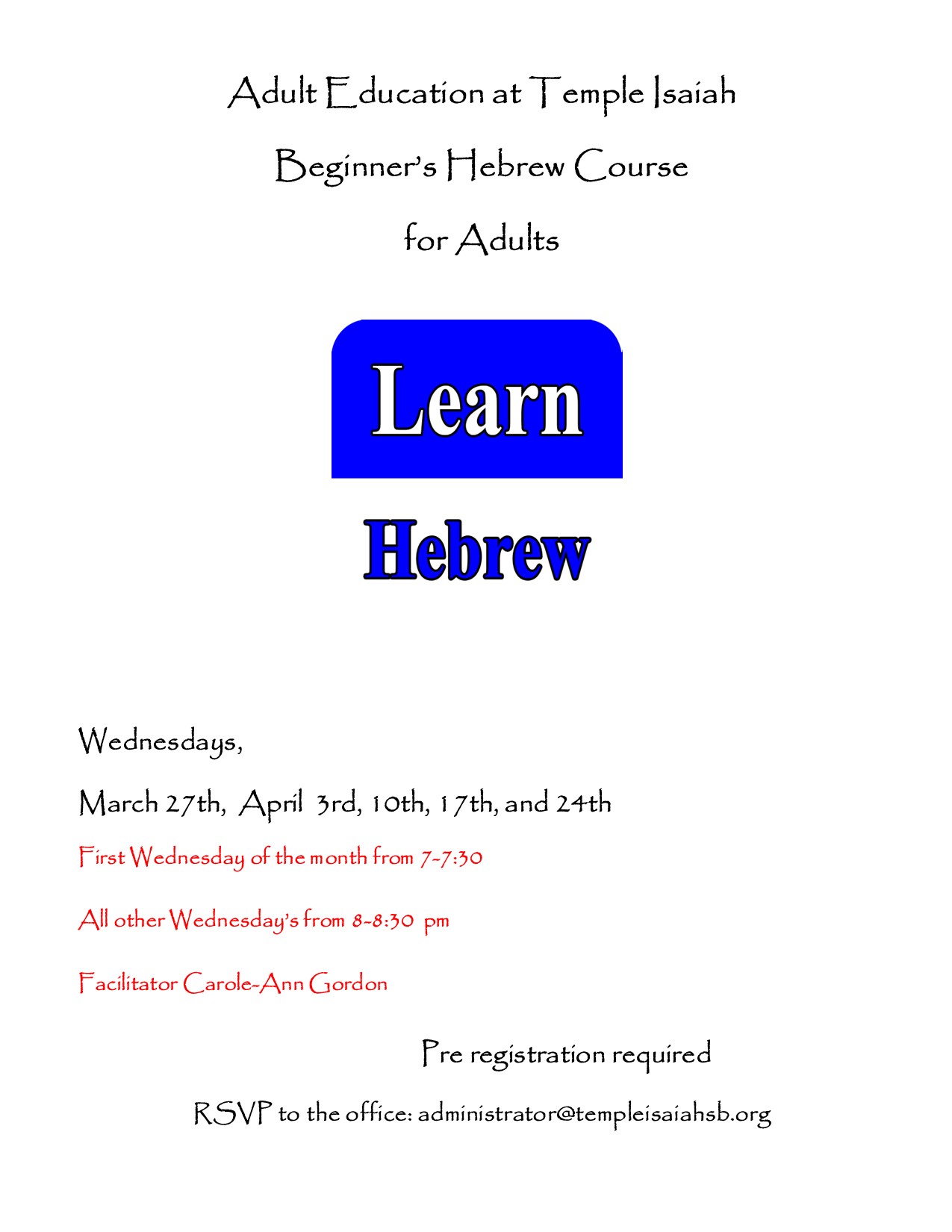 Beginners Hebrew Course 1
